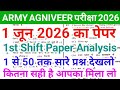 Army Agniveer 1 June 1st Shift Paper Analysis 2026 | Army Agniveer 1 June 1st Shift Answer key
