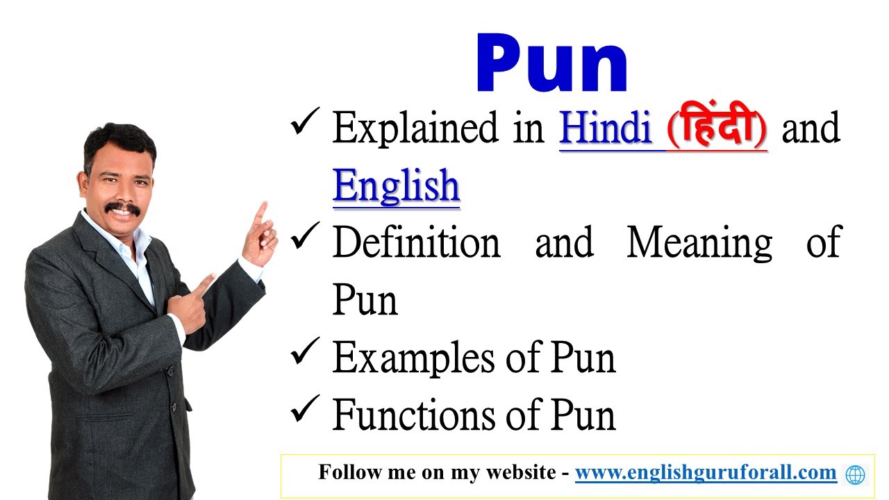 18. Pun  Meaning, Functions and Examples  Figures of Speech  Explanation  in Hindi