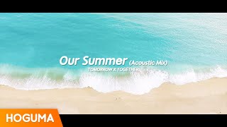 [3D Audio] TXT (투모로우바이투게더) 'Our Summer (Acoustic Mix)' *이어폰 필수/Use Headphones*