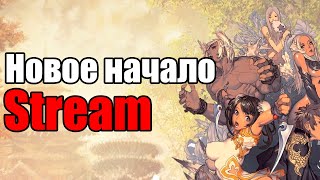 Качаем персонажа в Blade and Soul | общаюсь с чатом | Мемы на экран