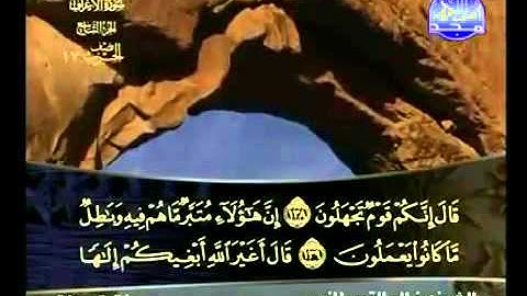 سورة الأعراف كاملة الشيخ خالد القحطاني