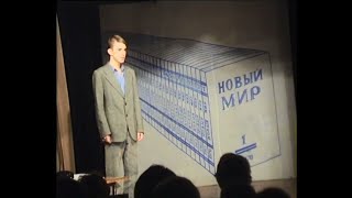 По Праву Памяти. 30 Лет С Именем А.т.твардовского. Спектакль Декабрь 2003 Года.