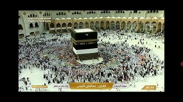 سورة الزخروف - سورة الحجرات بصوت القارى الشيخ عبد الباري الثبيتي