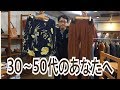 40代 コーディネート 秋 レディース 琴浦のオンフラックス ブラウス×タックパンツ