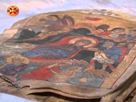 ჩვენი საგანძური – ლარგვისის ოთხთავი