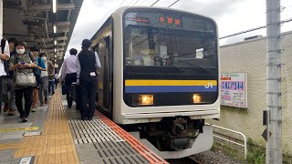 [発車メロディOverとともに] 蘇我駅 外房線 上総一ノ宮行き 209系 8両 発車