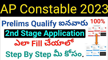 ap police constable 2023 how to fill 2nd stage application step by step in telugu