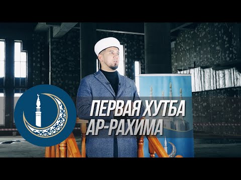 Video: Болгар мечитинин сүрөттөмөсү жана сүрөтү - Россия - Поволжье: Казань