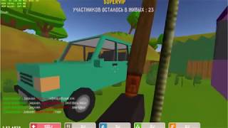 Cube DayZ голодные игры