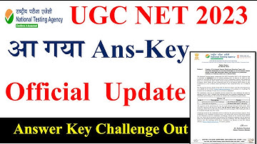 आ गया Ans-Key UGC NET 2023| UGC NET Results 2023 | UGC NET 2023 | NET Exam 2023