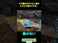 タダ働きのピクミン達がオコです #shorts #ゲーム実況 #ピクミン4