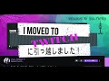 Twitchに引越しました!