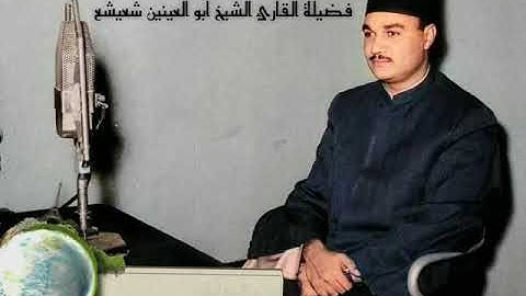 استمع لأول قارئ مصري في المسجد الأقصى المبارك