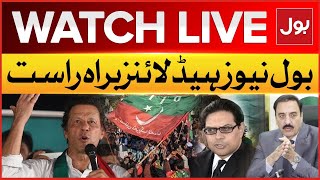 LIVE :  BOL News Headlines At 3 PM   | PTI Protest Against Rigging In Election 2024 | Qazi Faez Isa