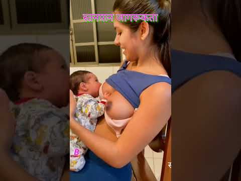 🧑‍🍼🤱🤰breastfeeding vlogs new video 2023 part 9 #vlogs #breastfeeding #breastmilk #breastcancer #mom