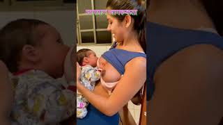 Breastfeeding Vlogs New Video 2023 Part 9 