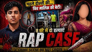 😔😭😭Delhi IRS Daughter Rape Murder Case की Postmortem Report में बड़ा खुलासा | Rahul Meena | A