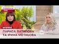 ЛАРИСА ЛАТИПОВА ТА ІРИНА МЄТНЬОВА ПРО АРТЕФАКТИ ВІЙНИ, І ТЕ ЯК СВІТ РЕАГУЄ НА УКРАЇНСЬКІ РЕЛІКВІЇ