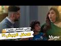 كابوس اي طفل