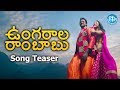 Ungarala Rambabu Song Teaser || Sunil || Miya George || K Kranthi Madhav || Ghibran