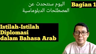 Getting to Know Diplomatic Terms in Arabic (1)