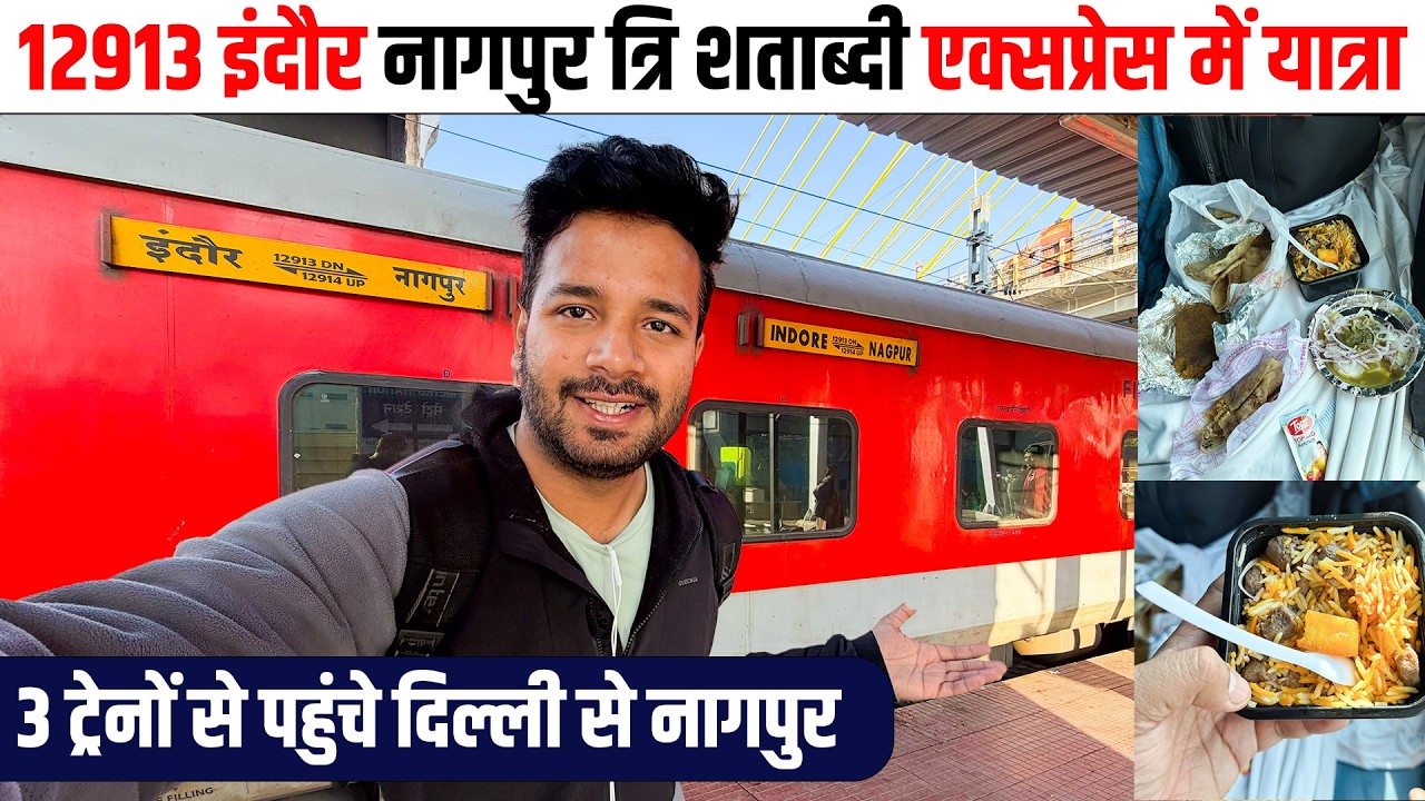 12913 Tri Shatabdi Express Journey || Delhi -Bhopal- Nagpur in 3 High speed trains 