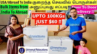 🇺🇸USA/Abroad To India குறைந்த செலவில் பொருள்கள்🚚 அனுப்புவது எப்படி Bulk Items 📦Upto 100kgs Just $60