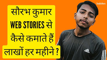 Saurabh Kumar | Exclusive Interview | How to make Lakhs Every Month from  Google Web Stories