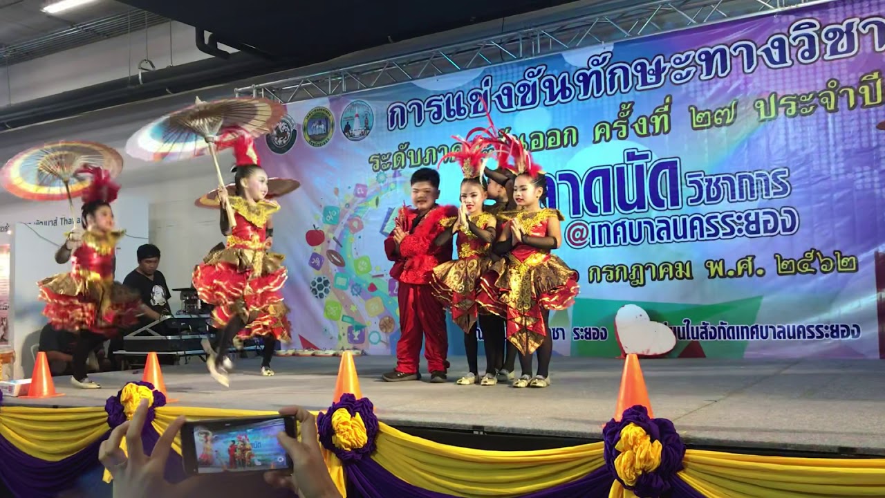 เริง เล่น เต้น Dancer 2562 ครั้งที่ 27 อนุบาลตากสิน บ้านค่ายวัดหวายกรองชนะเลิศ ระดับภาค