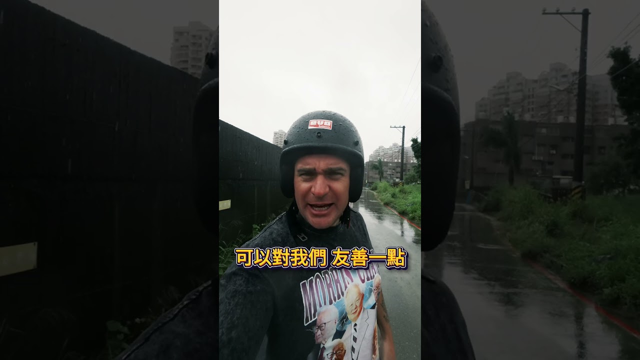高雄雨勢減弱了嗎？雨量已經夠多了！！！ 🌧️ ⚠️ 縮圖