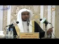 الإصلاح يحتاج إلى تؤدة وعقل وحكمة - الشيخ صالح المغامسي