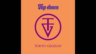 東京ゲゲゲイ - Top down (Official Audio)