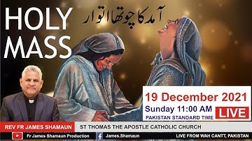 Fourth Sunday of Advent | Dec 19, 2021 | Holy Mass & Homily || Urdu || Fr James Shamaun Production