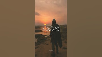 وَيَسْأَلُونَكَ عَنْ ذِي الْقَرْنَيْن - سورة الكهف تلاوة القارئ اسلام صبحي