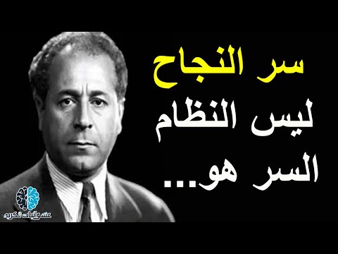 أقوال انطون سعادة السياسي العربي المثقف