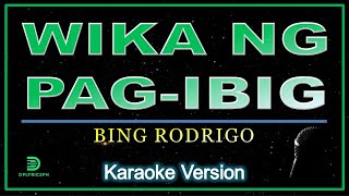 Bing Rodrigo - Wika Ng Pag-ibig (karaoke version)