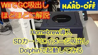 [G42]【超激レア】GDR-8082N Wii/GCリッピング可能 GDR-8082N DVDドライブ Wii/GCリッピング可能 - メルカリ