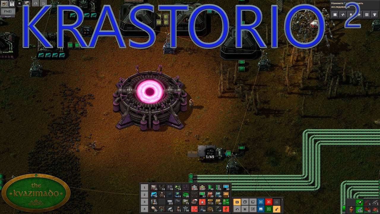 Красторио 2 чертежи