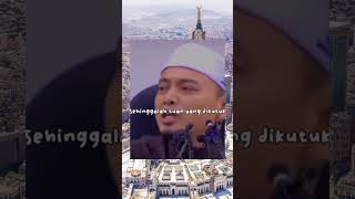 Jauhkan Diri Daripada Menyebut Dan Membuka Aib Orang  islam islamicshorts  shortsubscribe