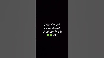 قران كريم راحه نفسيه ❤❤ #قران_كريم #اكسبلور #لايك #المصحف #القزابري #راحة_نفسية #الرحمن #ترند