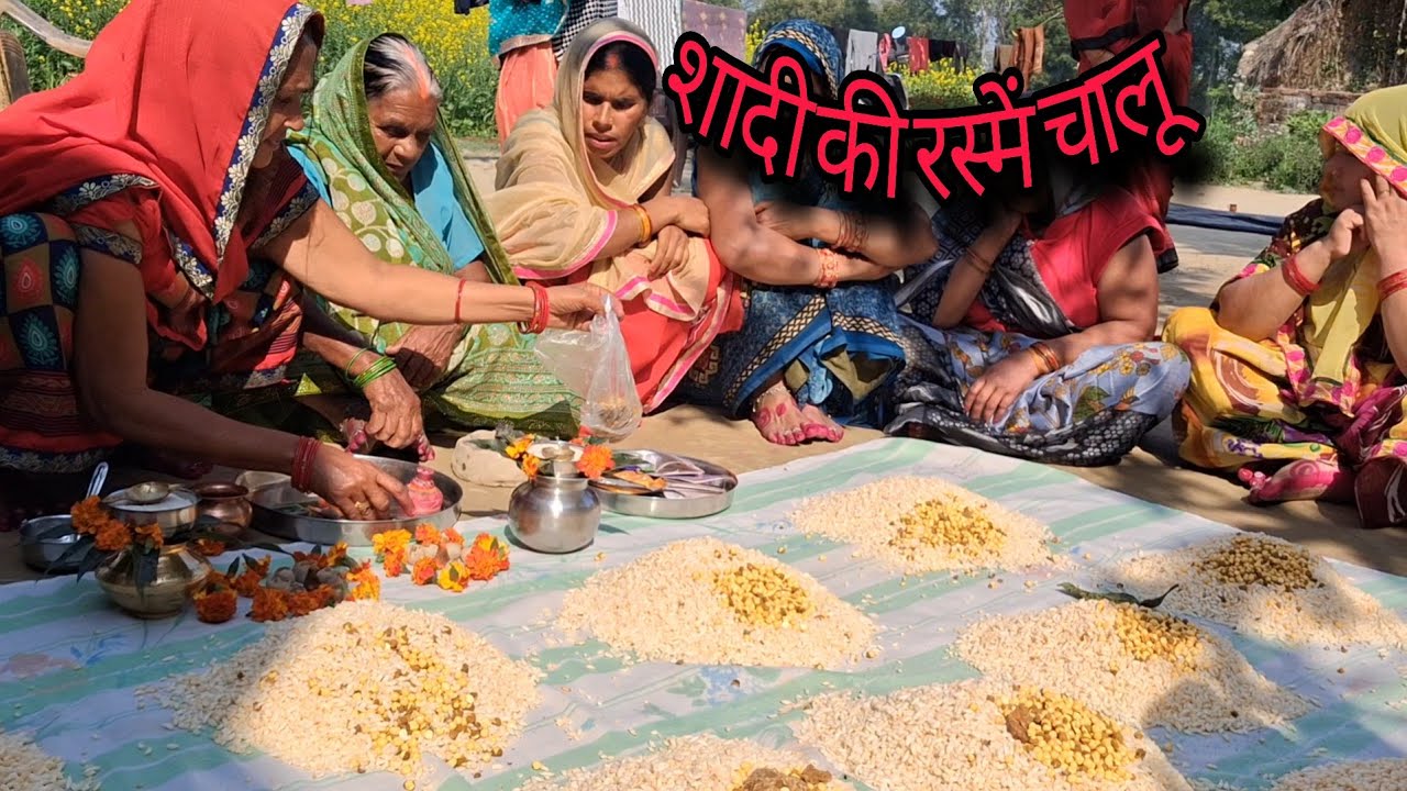  शादी की रस्में शुरू  ||preeti Umesh Mishra official ||