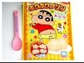 Como Fazer Pudin Bundinha 1. A Bundinha do Shinosukekun.