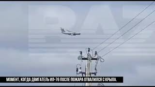 Военно-Транспортный Самолет Ил-76 Упал В Ивановской Области.