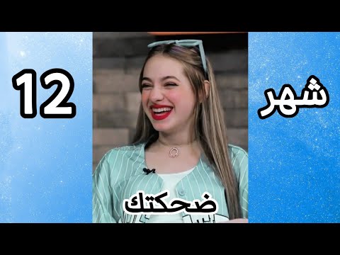 ما الذي يميزك عن الناس حسب شهر ميلادك