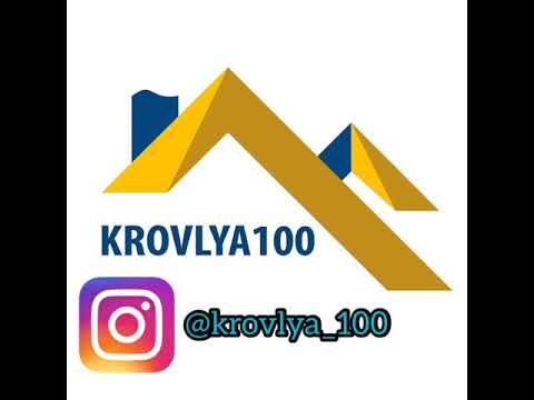 Оцинкованный профнастил в