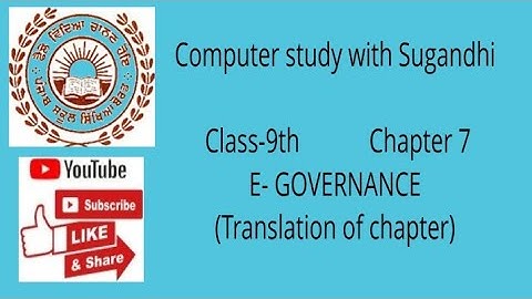 PSEB class-9th chapter-7 E- Governance (translation of chapter)
