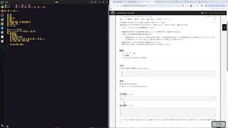 ABC469 (+ CFR 1113 Div. 2)