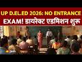 UP Deled Admission 2026: No Entrance Exam! Direct admission शुरू, ऐसे बनेगी मेरिट!