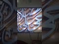أذان الفجر قناة المحروسة الصعيد الشيخ موسى مصطفى