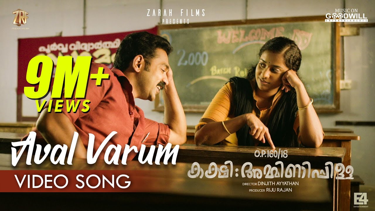 Aval Varum Video Song  Kakshi Amminippilla  Asif Ali  Arun Muraleedharan  Harisankar K S